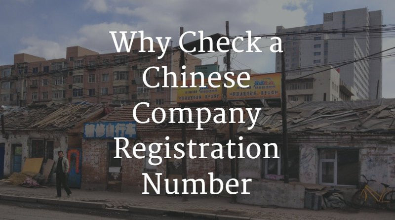 Why Check a Chinese Company Registration Number | China ...