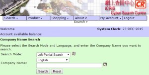 Icris hk company search