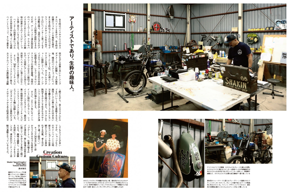 照片出自 Clutch magazine