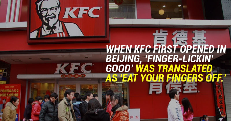 China KFC local language mistake