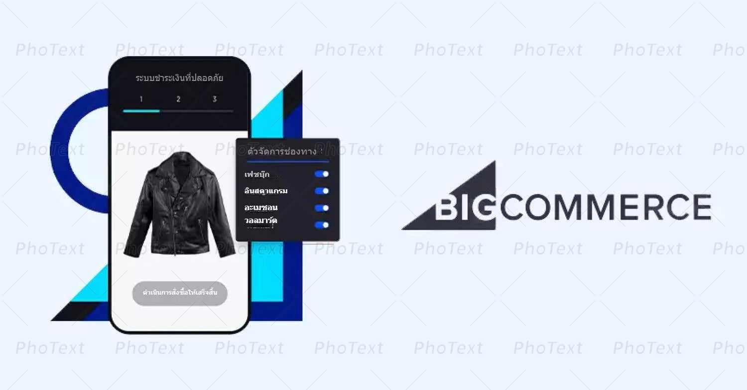 การ์ดโปรโมชั่นของผู้สร้างเว็บไซต์ BigCommerce