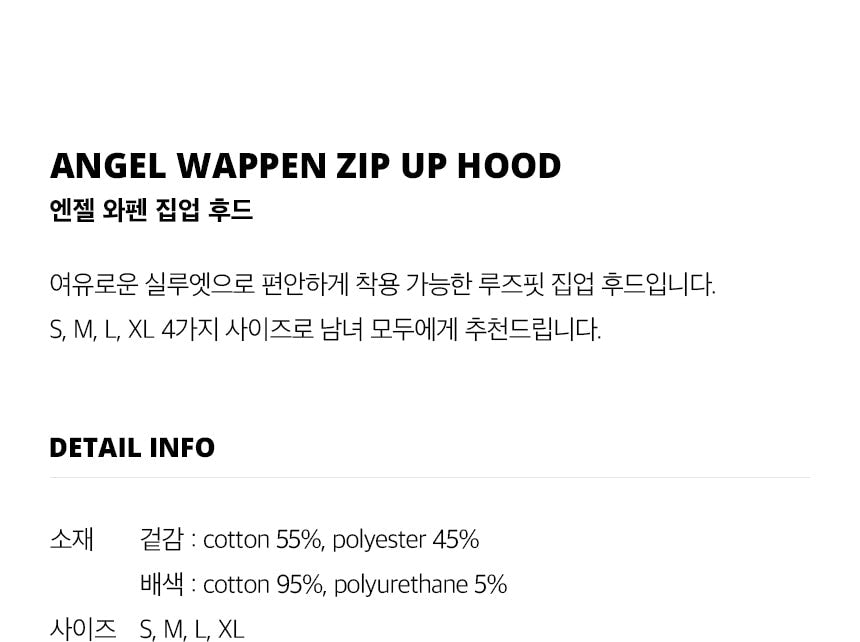 Angel Wappen Zip-Up Hood Gray – Korea Box