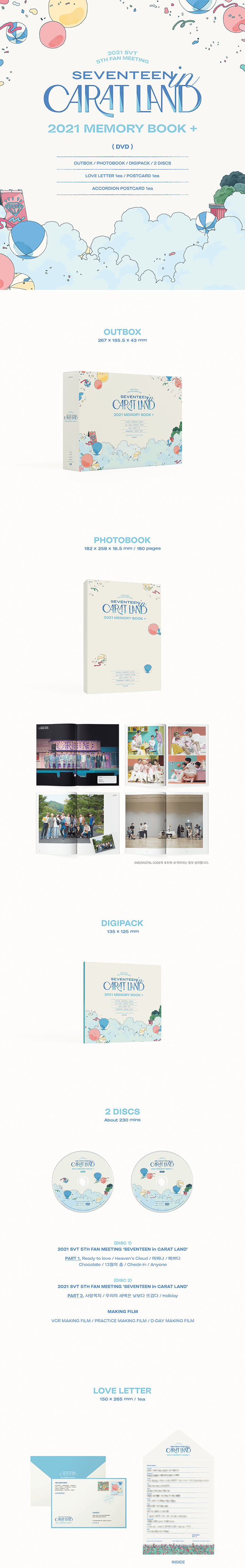 SEVENTEEN - 2021 〈SEVENTEEN in CARAT LAND〉 MEMORY BOOK+ DVD