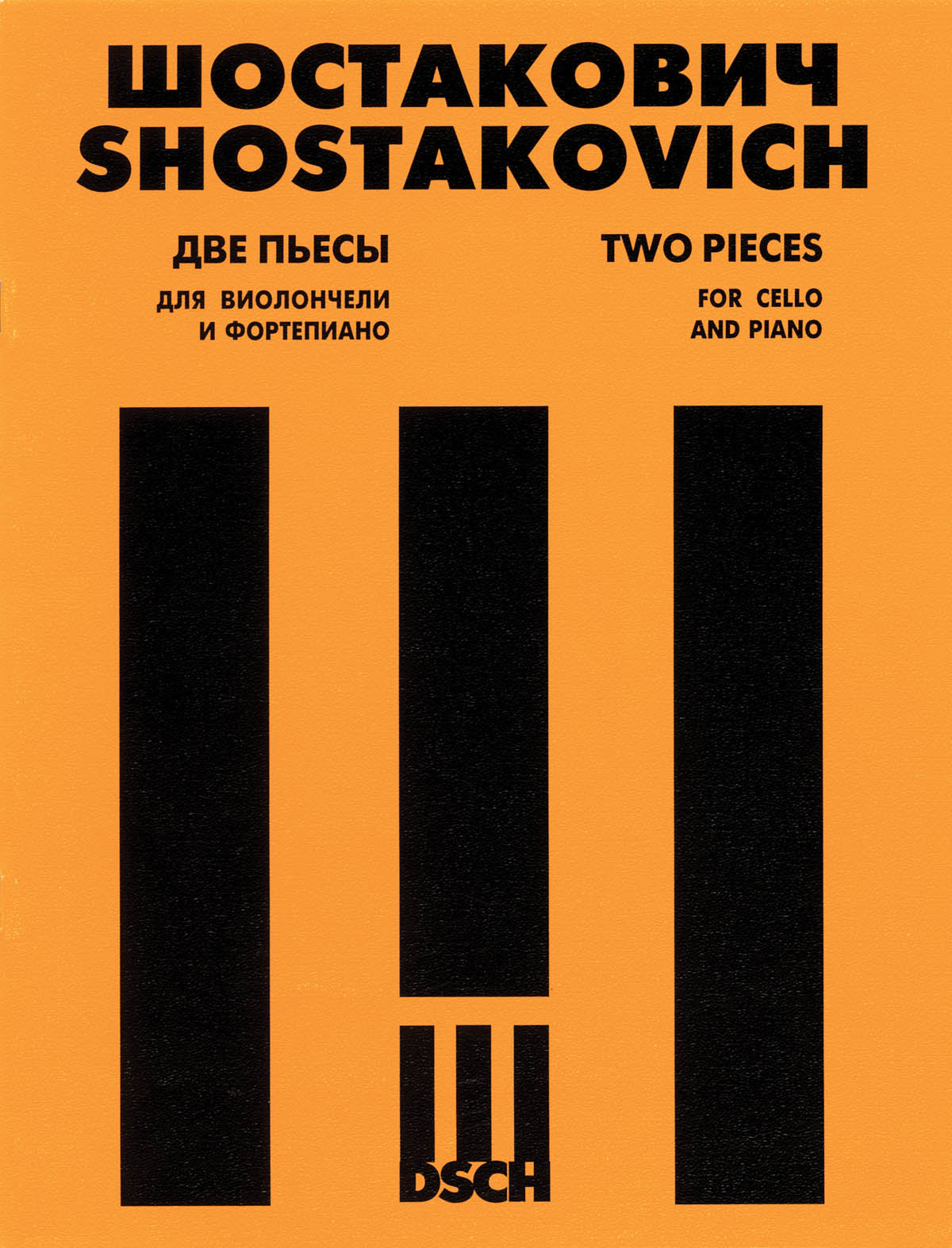 Shostakovich: Cello Sonata in D minor, Op. 40 