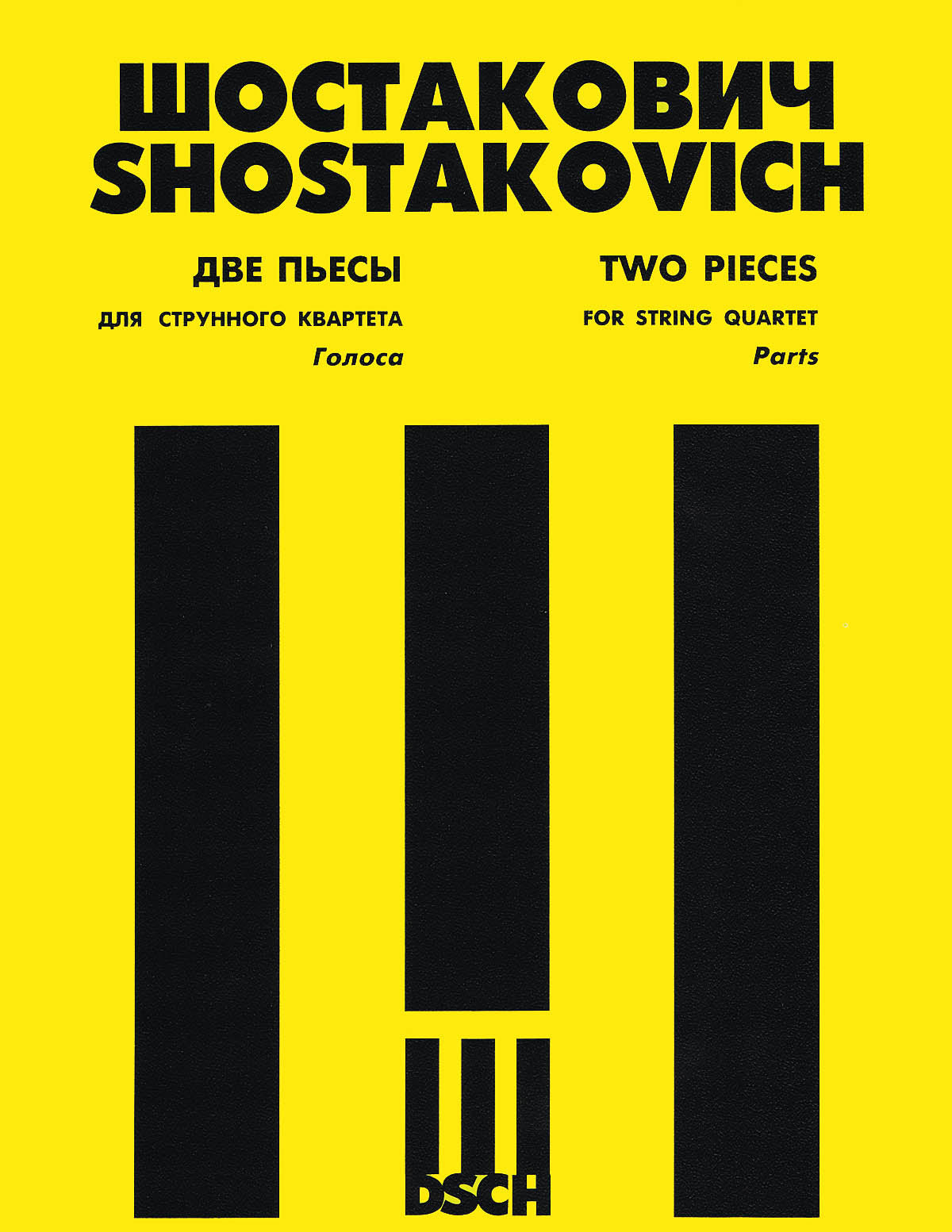 Shostakovich: 2 Pieces for String Quartet - Ficks Music