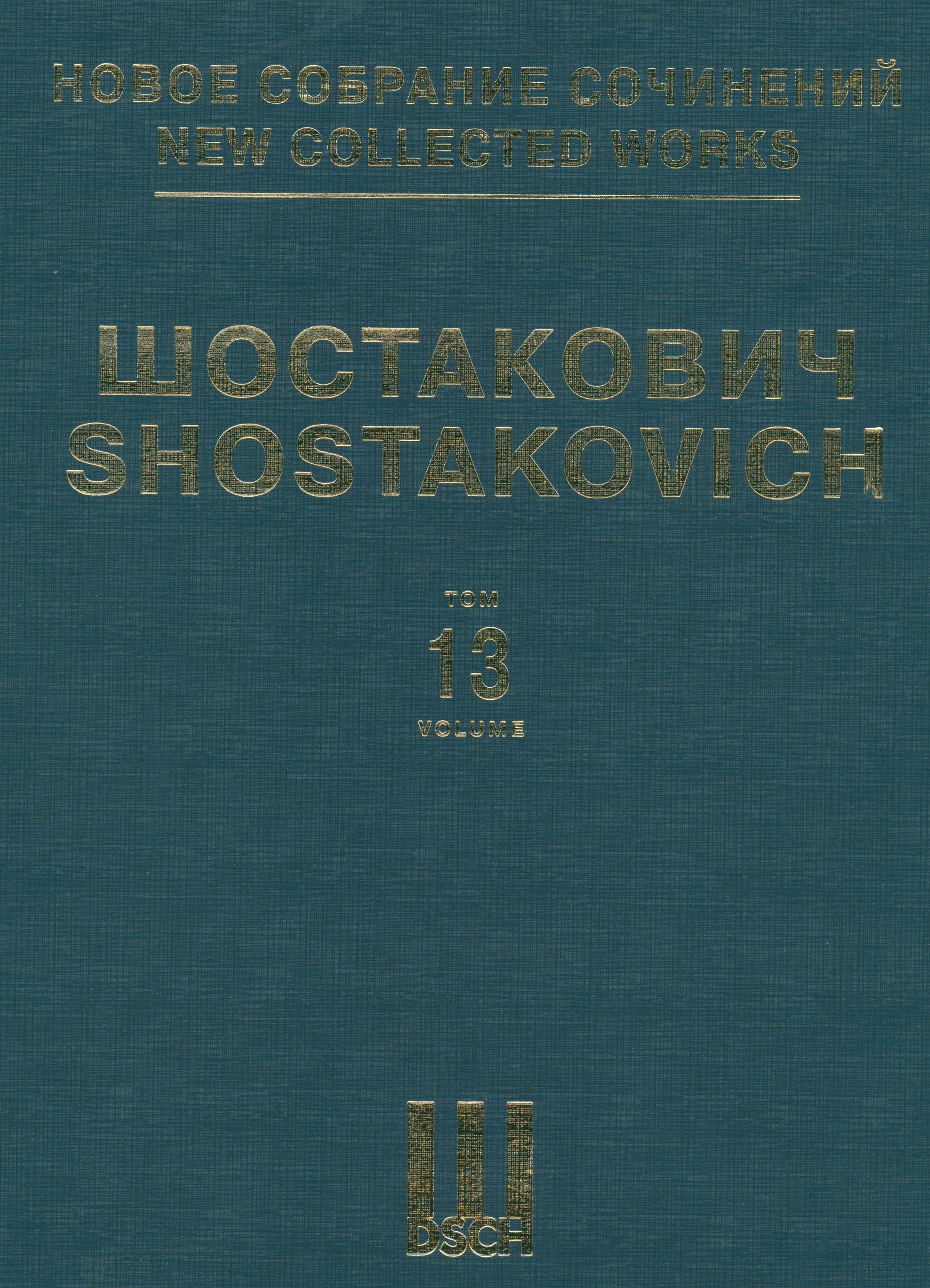 Shostakovich: Symphony No 13, Op. 113 - Ficks Music