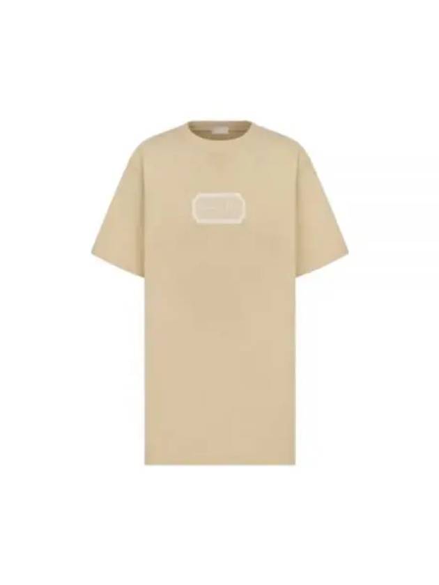 Couture Relaxed Fit Short Sleeve T-Shirt Beige 1451