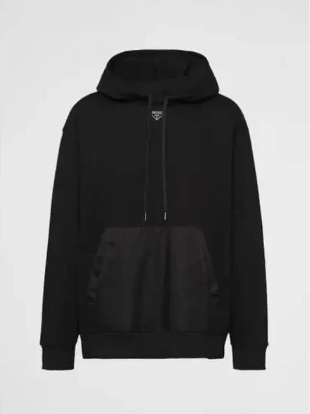 Cotton Fleece Hoodie Black 1471