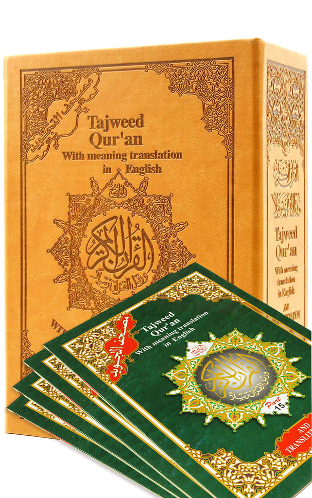 TAJWEED QURAN  WITH ENGLISH  TRANSLATION TRANSLITERATION 