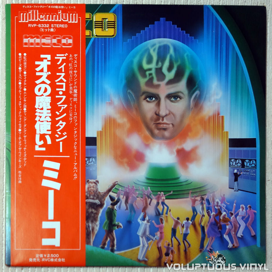Meco The Wizard Of Oz 1978 Japanese Press Vinyl Voluptuous Vinyl Records