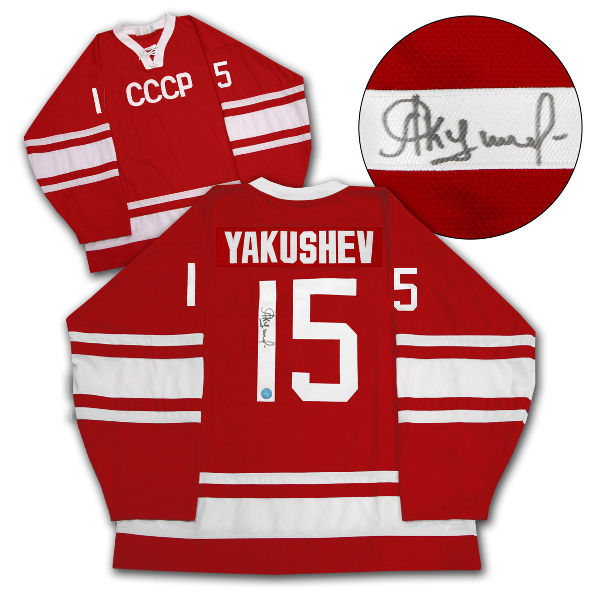  Alexander Yakushev Soviet Russia Signed CCCP Summit Series Jersey 