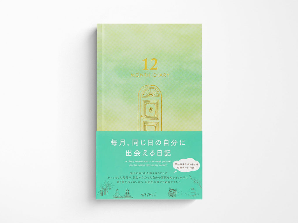 Midori 5 Year Mini Diary - Gate - Blue - Limited Edition