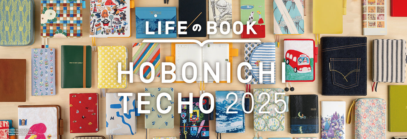 Hobonichi Techo 2025