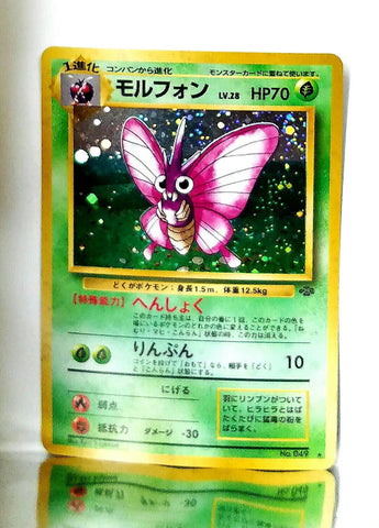 Pokemon Japanese Jungle Venomoth 049 Holo Rare Pocket Monster 1996 Cardboardandcoins Com