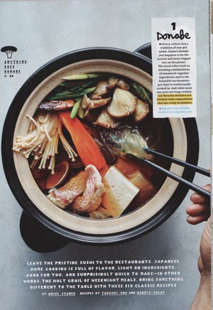 Our Donabe On The Cover And Inside Bon Appetit Magazine Toiro