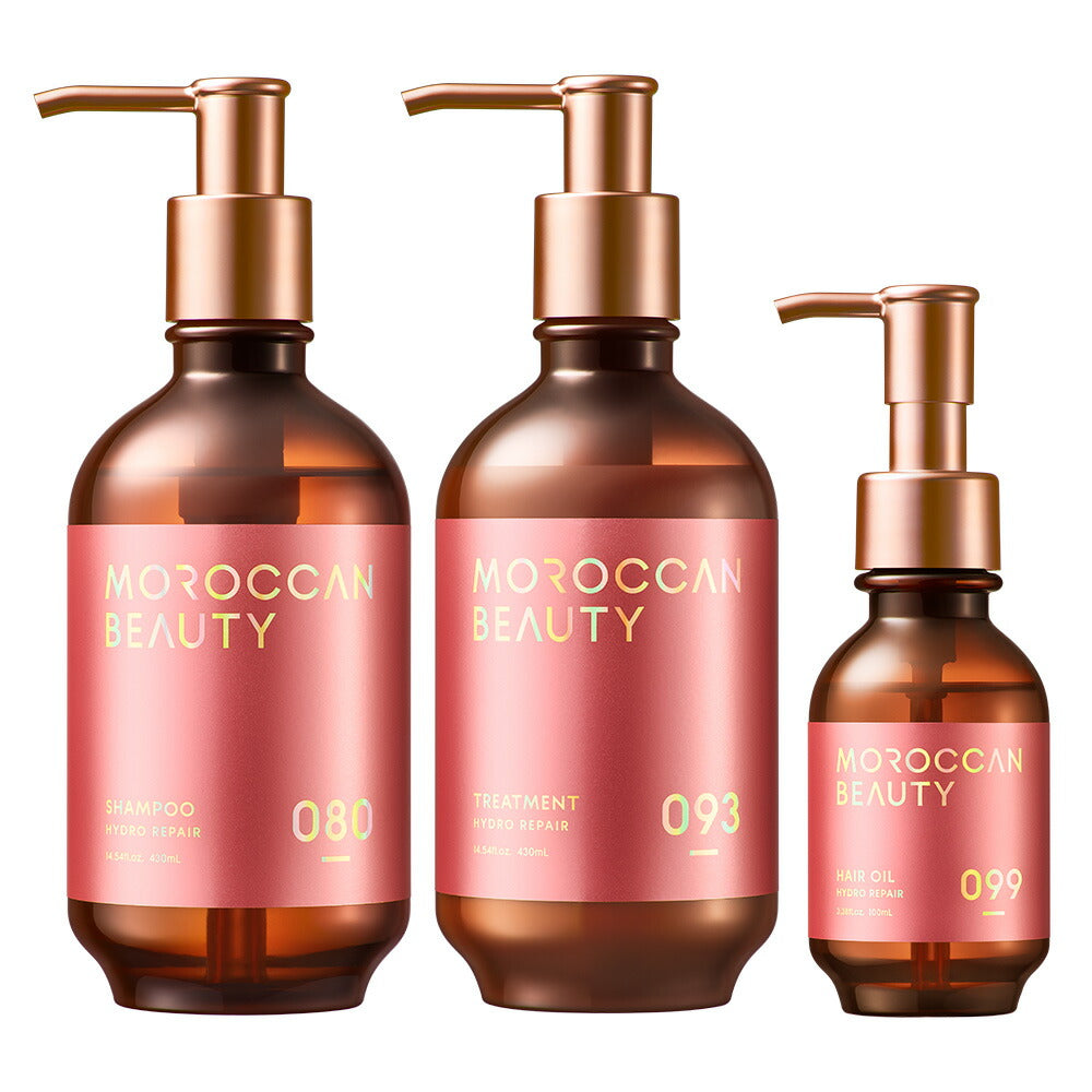 【ヘアケア3点セット（シャンプー・トリートメント・ヘアオイル）】MOROCCANBEAUTYモロッカンビューティディープモイスト｜アルガンオイル艶髪ダメージ補修広がりうねりゴワつきパサつき保湿熱紫外線カラー
