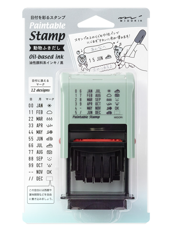 Beverly Planner Companion Stamp Set - Schedule