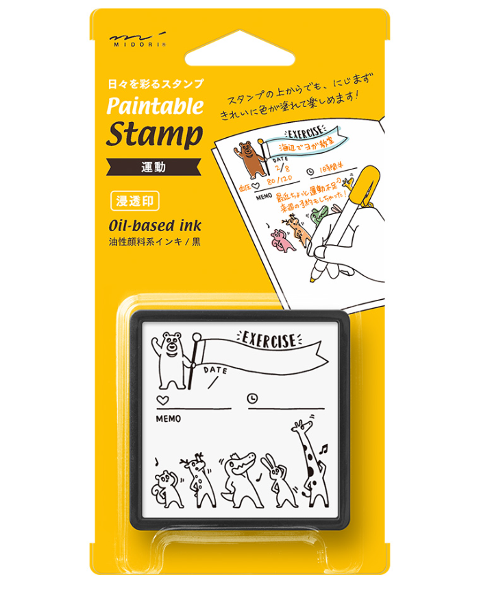 Midori Paintable Rotating Stamp - 10 Designs - Ribbon