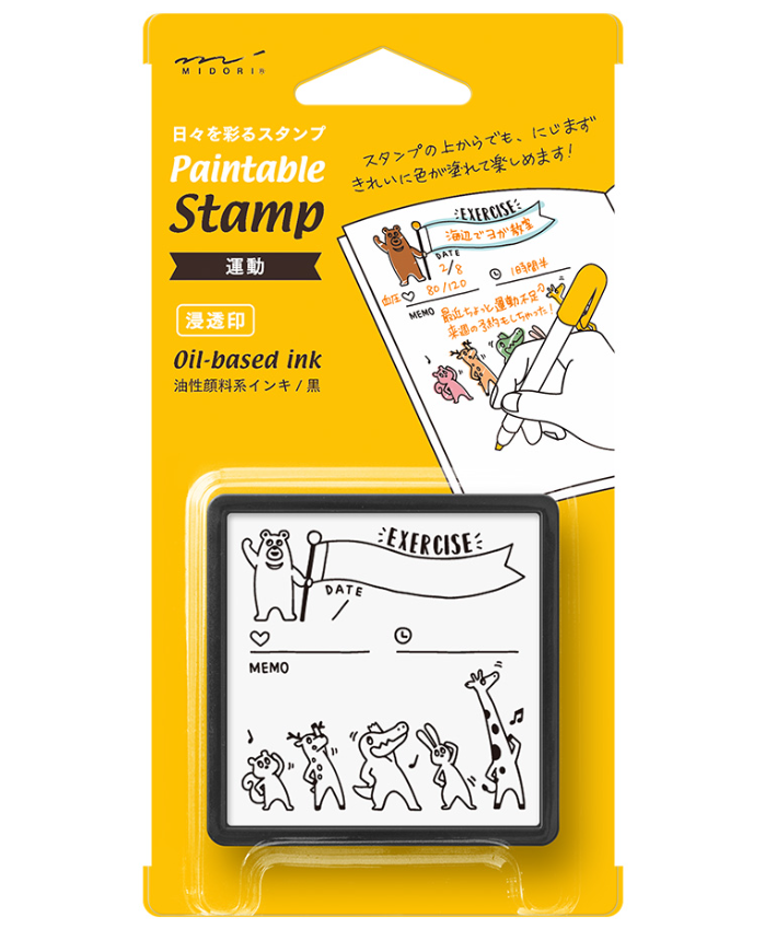 Midori Sticker Book for Paintable Rotating Stamp - Natural