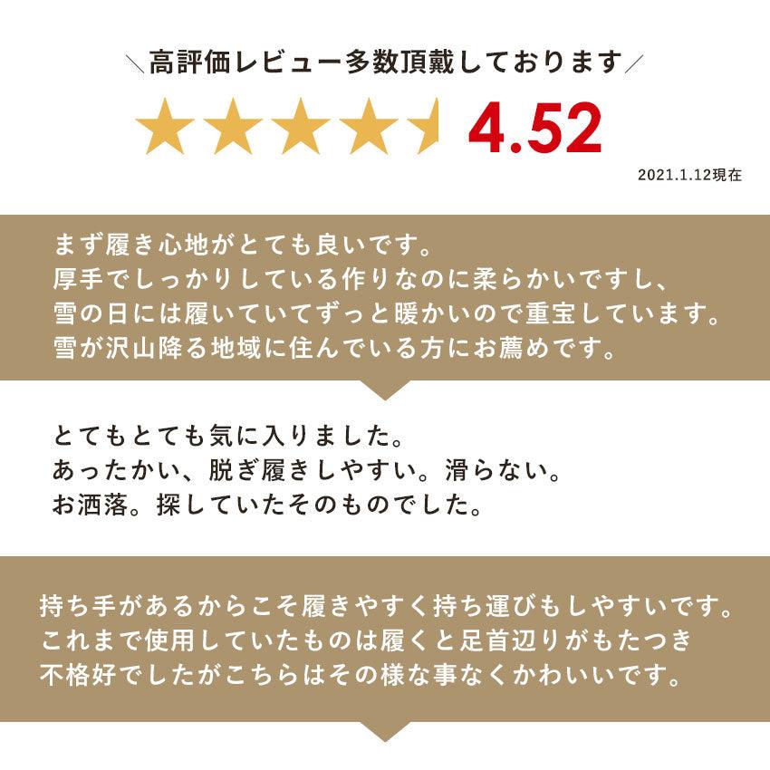 ミッドブーツ ウォータープルーフ 78408A スノーブーツ 5カラー