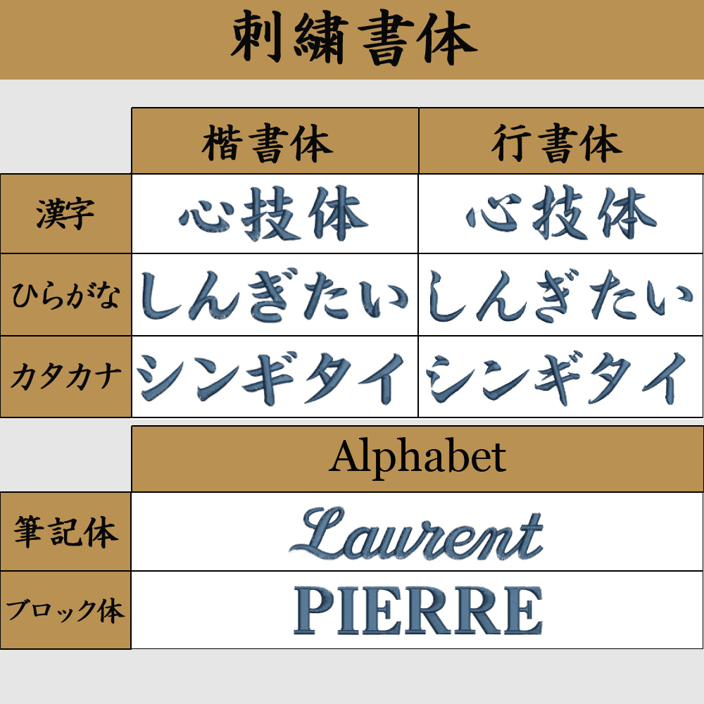 アイボリー 柔道スポーツバッグ 日の丸