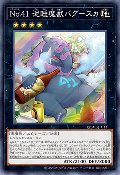 Bagooska the Terribly Tired Tapir OCG