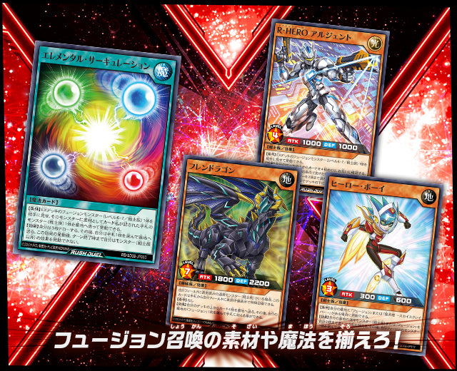 Elemental HERO Burst Wingman