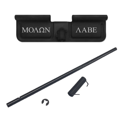 Molon Labe Text - AR-15 Ejection Port Dust Cover