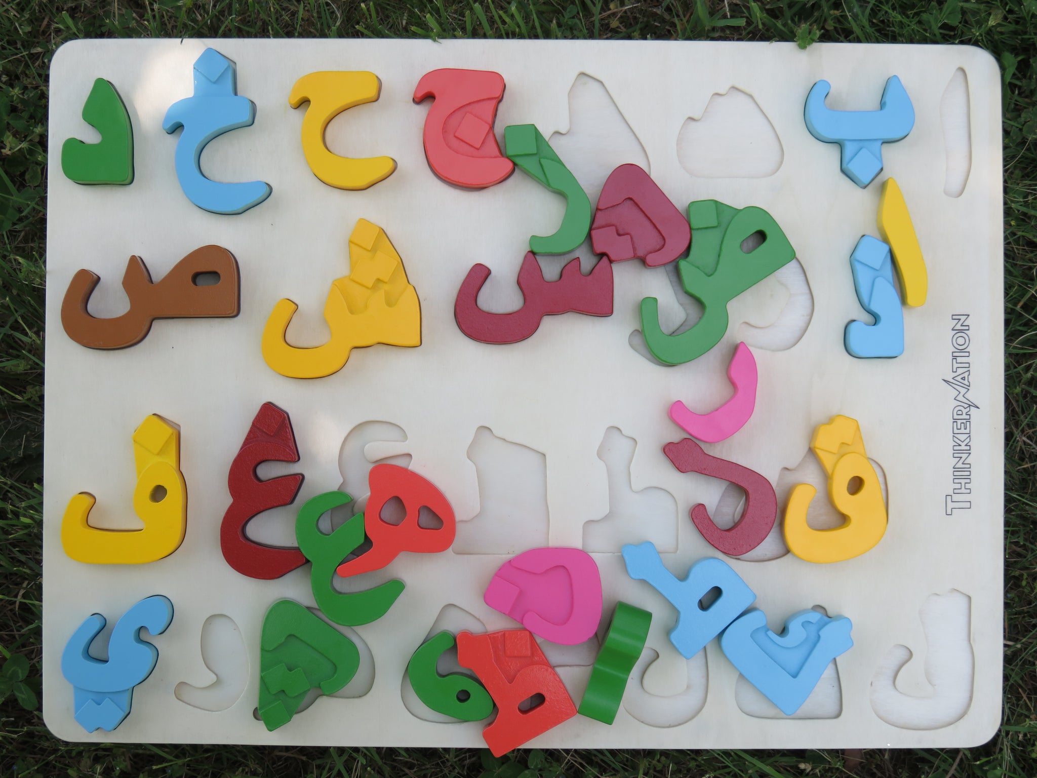 arabic alphabet wooden puzzle