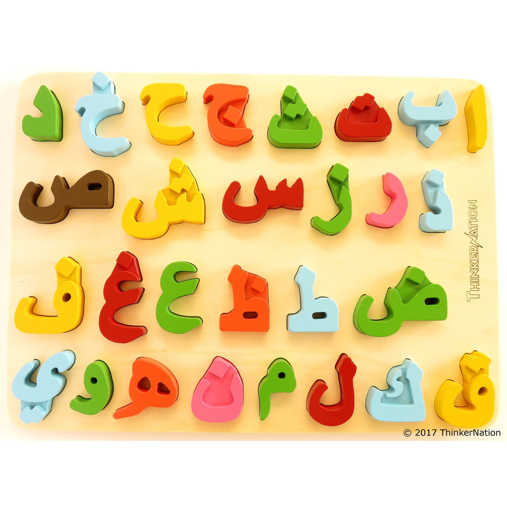 talking alphabet puzzle