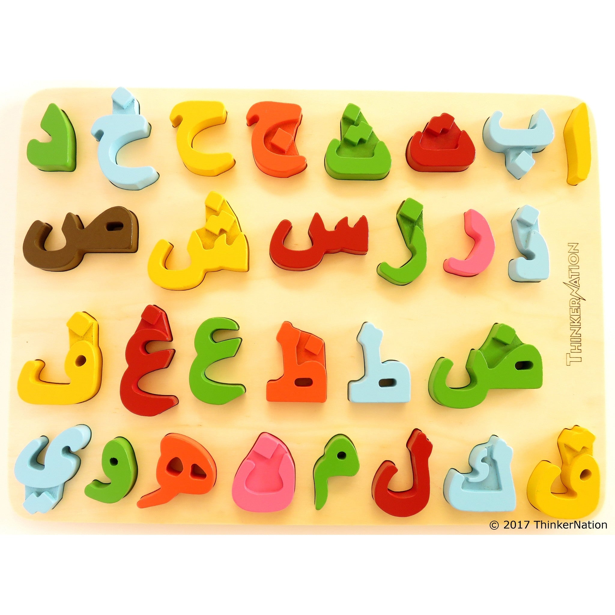 arabic alphabet puzzle
