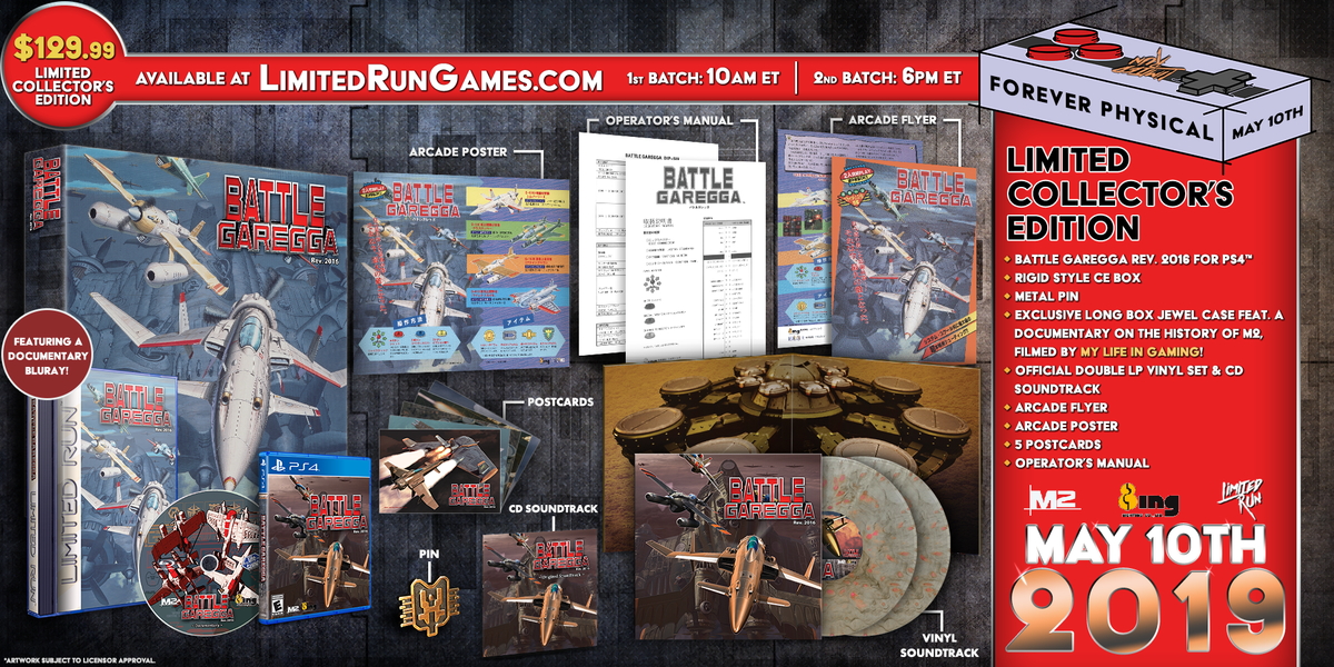 Available limit. Battle Garegga. Лимитед РАН геймс. Battle games collection. Battle Garegga Sega Saturn manual.