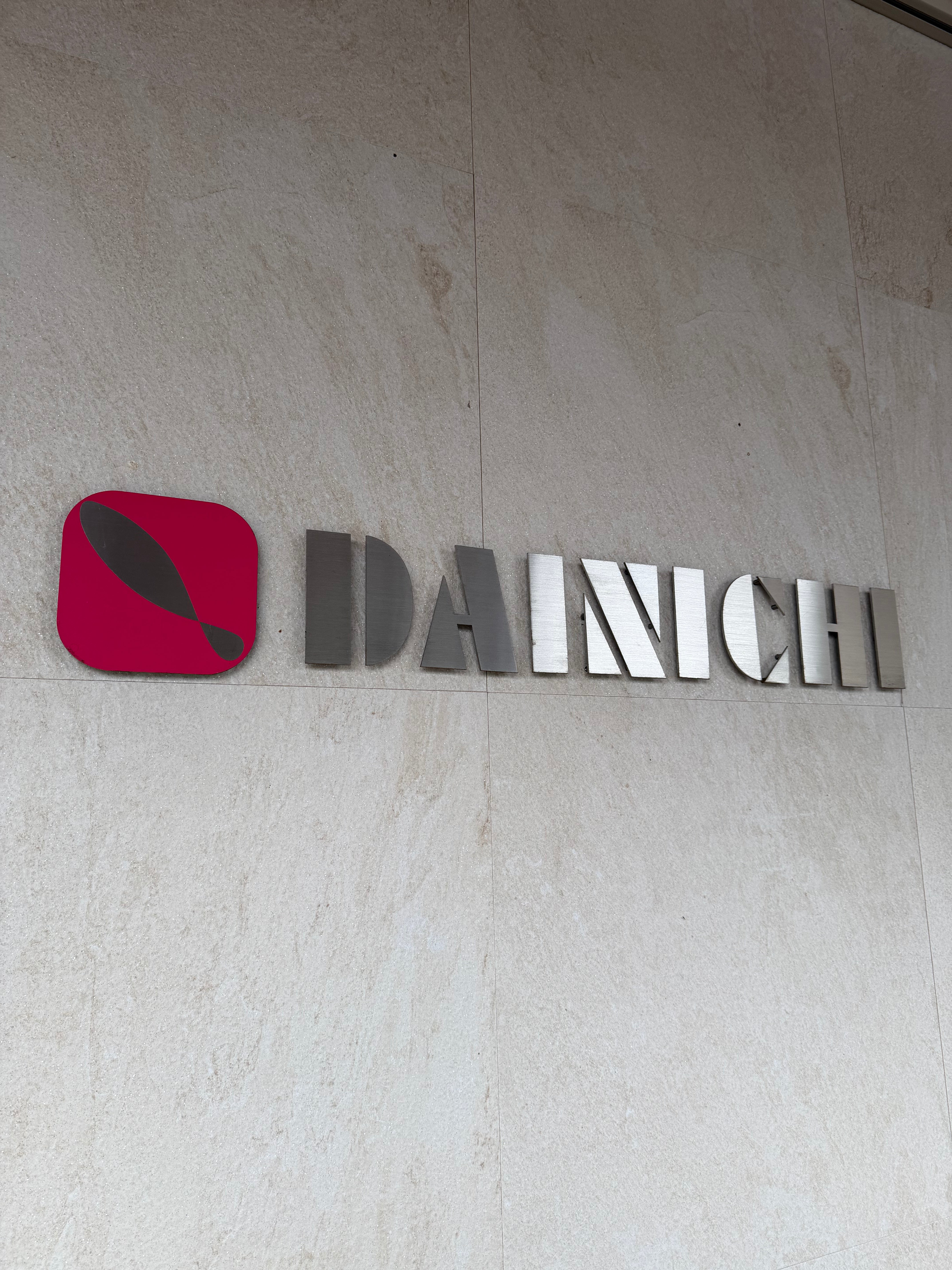 Insegna Dainichi Koi Farm