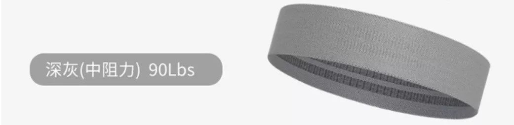 Squat Resistance Band for Yoga and Strength Training