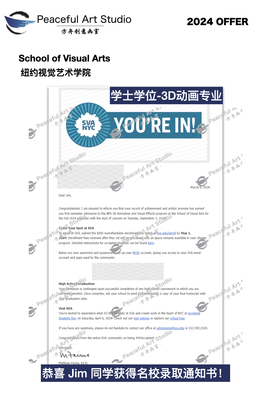 OFFER-2024
