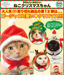 （現貨）扭蛋 可愛貓咪著用頭巾頭套 第13彈 聖誕 1SET (全4種)