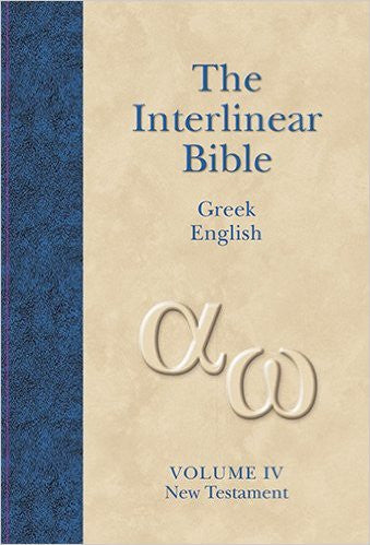 best greek english interlinear bible