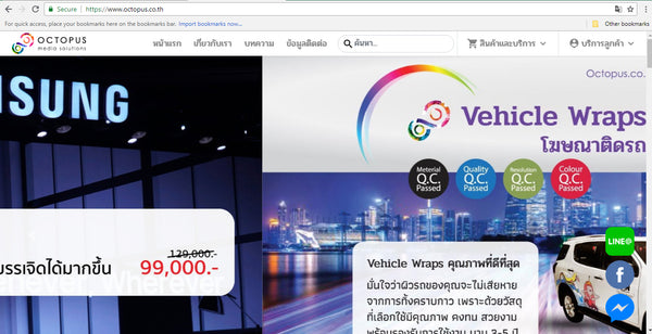 Ecommerce Web Design & Development in Bangkok Thailand for Octopus 1