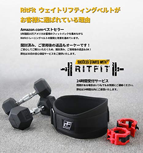 Ritfit Weight Lifting Belt Great For Squats Crossfit Lunges Deadlift Thrusters Men And Women 6 Inch Black Firm Comfortable Lumbar Support With Back Injury Protection Fitnessgearusa Com