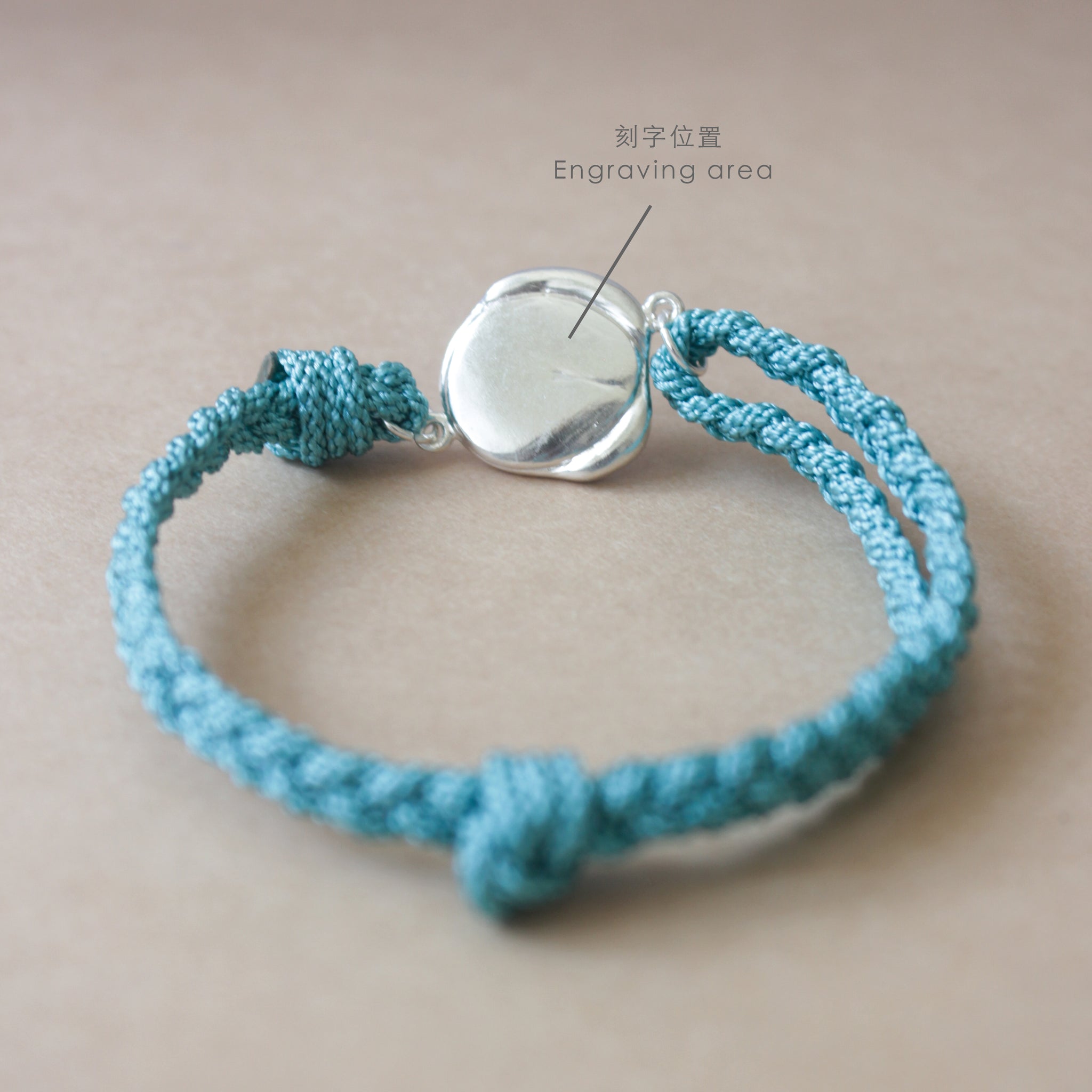 Braided Bracelet Lake Blue with 925 Silver Monogram Wax Seal | Adjustable Bracelet | Alphabet Charm | Personalised | Engraving