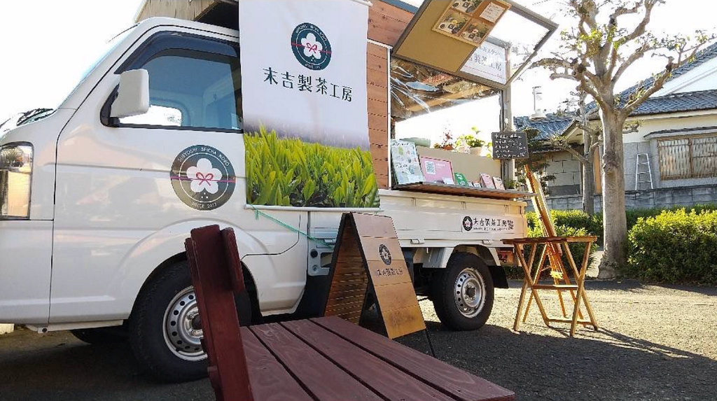 Sueyoshi Tea Atelier Kitchen Car