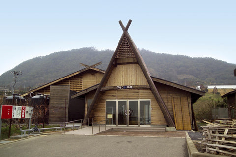 Factory built after the excavation site.