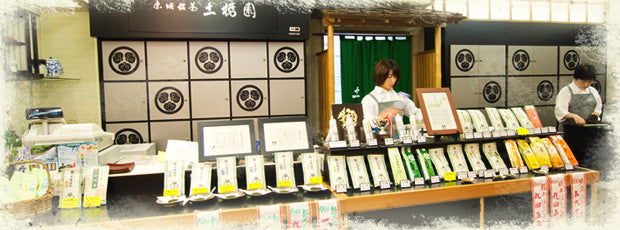 Dobashien Tea Company