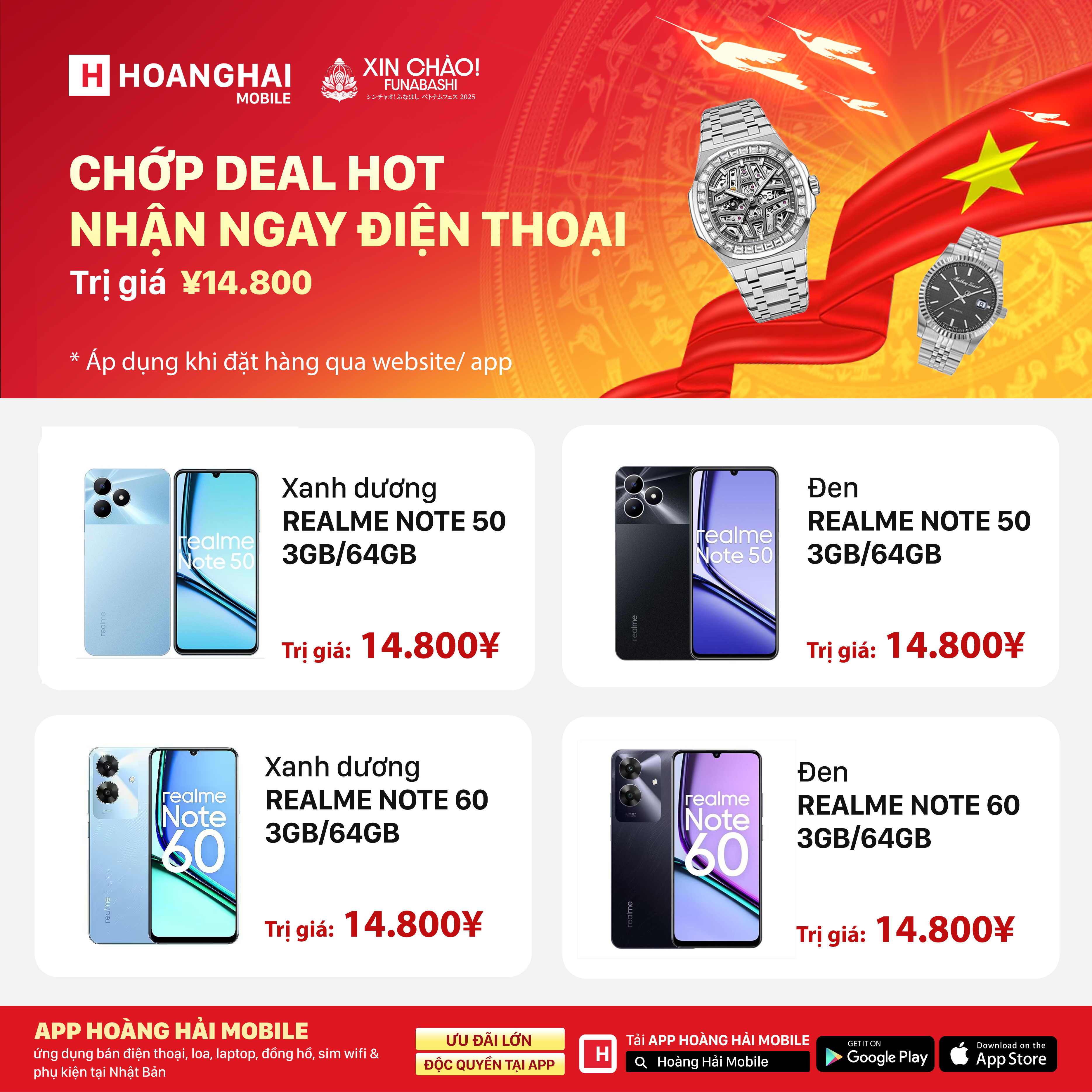 Vietnam Fes 2025 Banner iPad