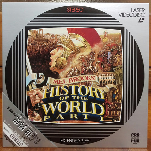 History Of The World Japan Ld Laserdisc Fy586 25ma Mel Brooks Good Squid