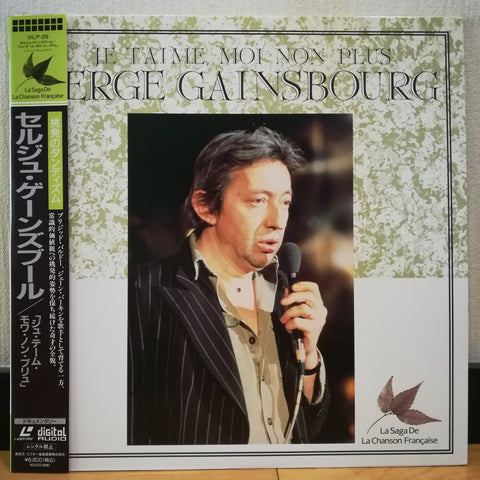 Scott Gainsbourg Je T Aime Moi Non Plus Japan Ld Laserdisc Vilp 29 Good Squid