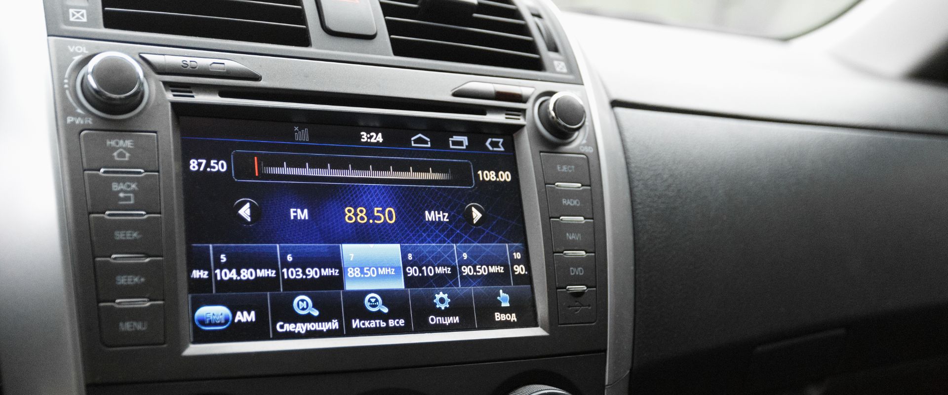 Car Stereo Header