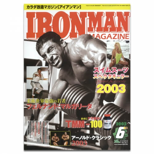 IronMan Magazine Cover Ivanko Dumbbell Curl