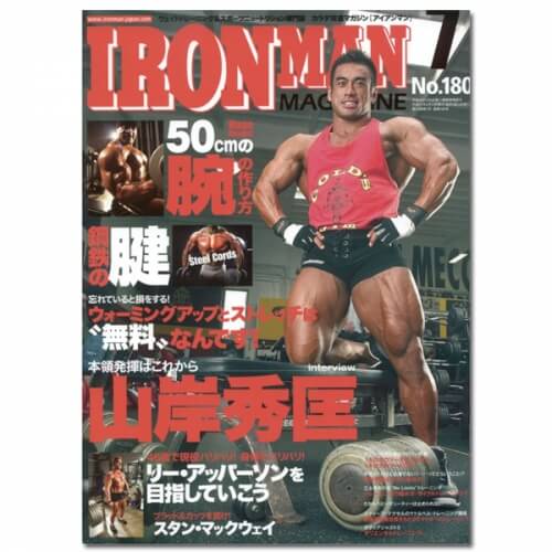 IronMan Magazine cover Ivanko 