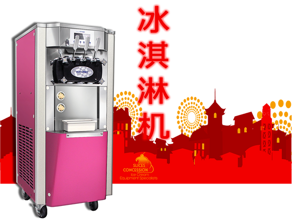 chinese ice cream machine with chinese mandarin letters and city scape of a beijing festival with lanterns and slices concession logo